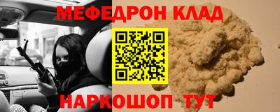 ешки Ликино-Дулёво