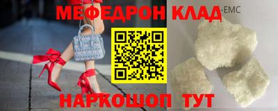ешки Ликино-Дулёво
