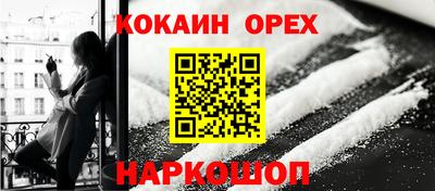 меф VHQ Ливны