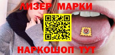 ешки Ликино-Дулёво
