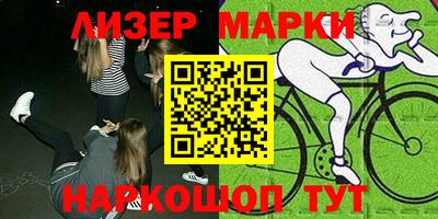 ГАЛЛЮЦИНОГЕННЫЕ ГРИБЫ Лесосибирск