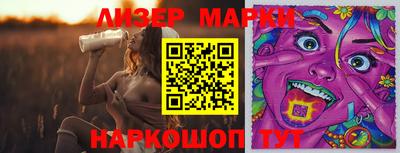 ГАЛЛЮЦИНОГЕННЫЕ ГРИБЫ Лесосибирск