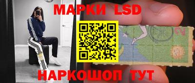 ГАЛЛЮЦИНОГЕННЫЕ ГРИБЫ Лесосибирск