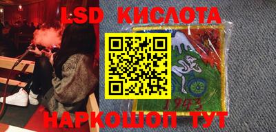 меф VHQ Ливны