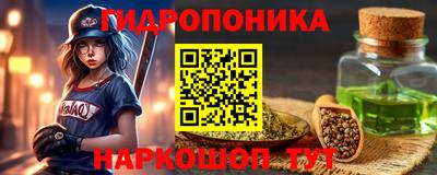 меф VHQ Ливны