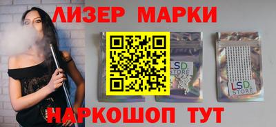 ГАЛЛЮЦИНОГЕННЫЕ ГРИБЫ Лесосибирск