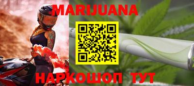 меф VHQ Ливны