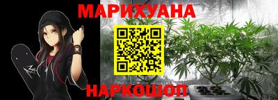 меф VHQ Ливны