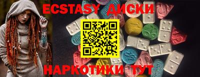 ГАЛЛЮЦИНОГЕННЫЕ ГРИБЫ Лесосибирск