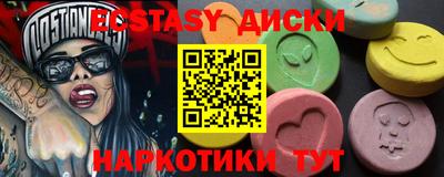 ГАЛЛЮЦИНОГЕННЫЕ ГРИБЫ Лесосибирск