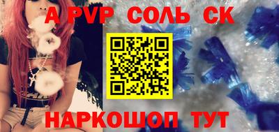 меф VHQ Ливны