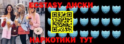 меф VHQ Ливны