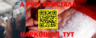 ГАЛЛЮЦИНОГЕННЫЕ ГРИБЫ Лесосибирск