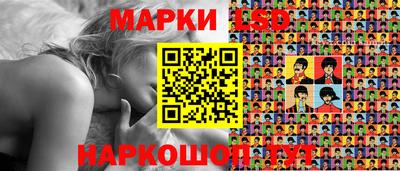 ГАЛЛЮЦИНОГЕННЫЕ ГРИБЫ Лесосибирск