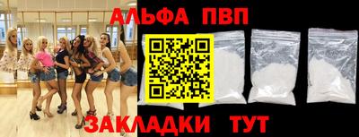 меф VHQ Ливны