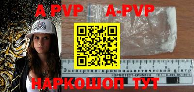 меф VHQ Ливны
