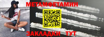 меф VHQ Ливны