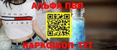 меф VHQ Ливны