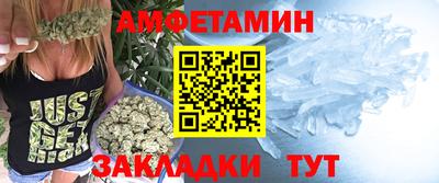меф VHQ Ливны