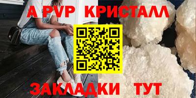 меф VHQ Ливны