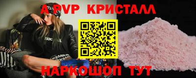 меф VHQ Ливны