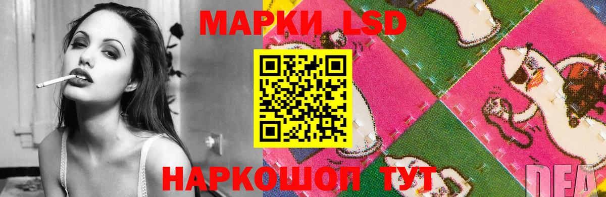 гидра как войти  Лсд 25 экстази ecstasy  ЛСД экстази кислота  Вход с VPN  Моршанск 