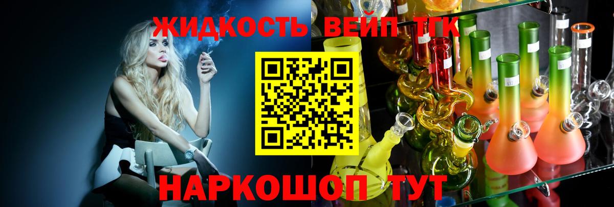 Дистиллят ТГК Wax Моршанск